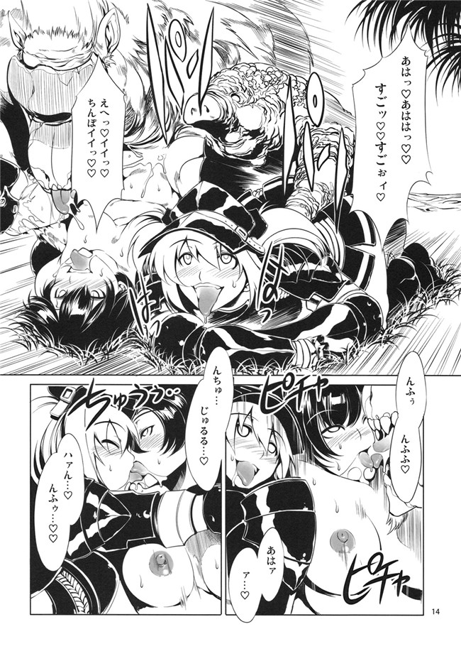 凉宫春日の忧郁本子库漫画本子：[ありすの宝箱水龍敬] Haru Hina