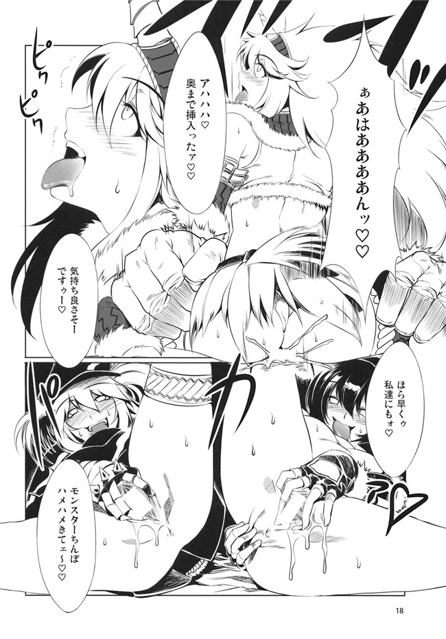 凉宫春日の忧郁本子库漫画本子：[ありすの宝箱水龍敬] Haru Hina