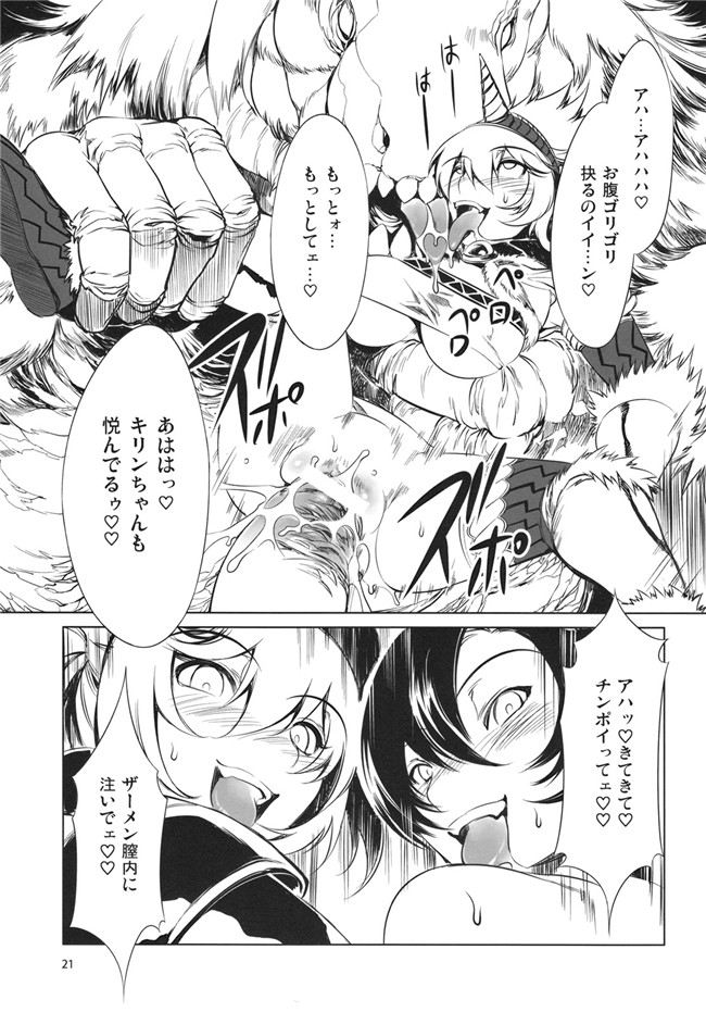 凉宫春日の忧郁本子库漫画本子：[ありすの宝箱水龍敬] Haru Hina