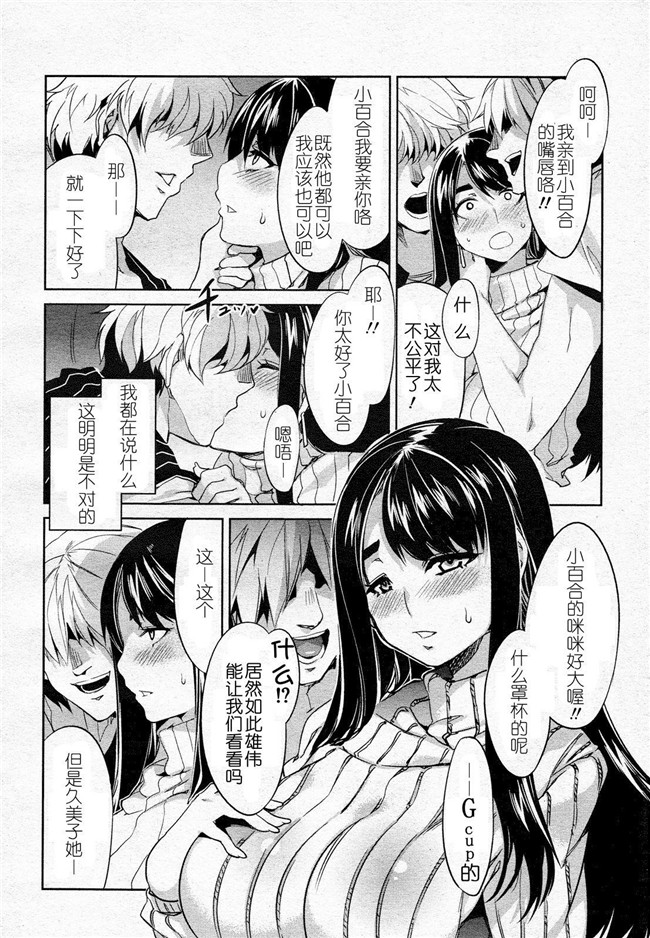 龙任务三工口肉番h漫画本子之[ありすの宝箱 (水龍敬)]女僧侣レイラ