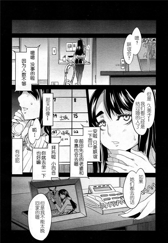 龙任务三工口肉番h漫画本子之[ありすの宝箱 (水龍敬)]女僧侣レイラ