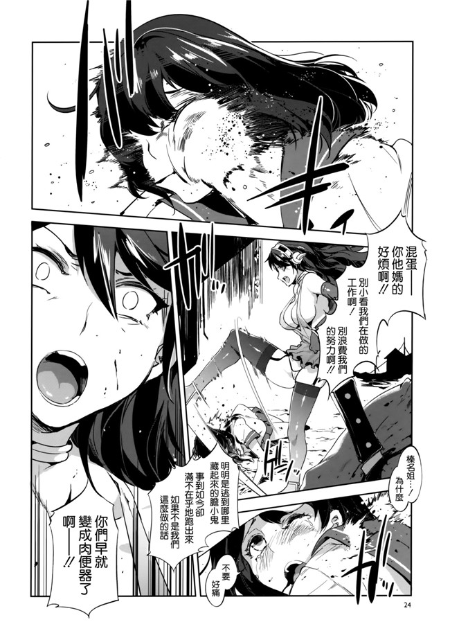 MC学園本子库少女h漫画本子之六時限目