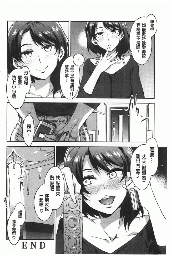 本子库[Chinese]邪恶漫画本子之[水龍敬] 貞操観念ZERO