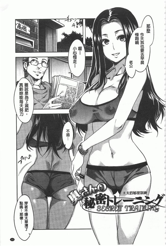 本子库[Chinese]邪恶漫画本子之[水龍敬] 貞操観念ZERO