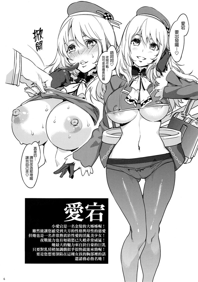 コミックホットミルク肉番漫画h本子：[水龍敬] 貞操觀念