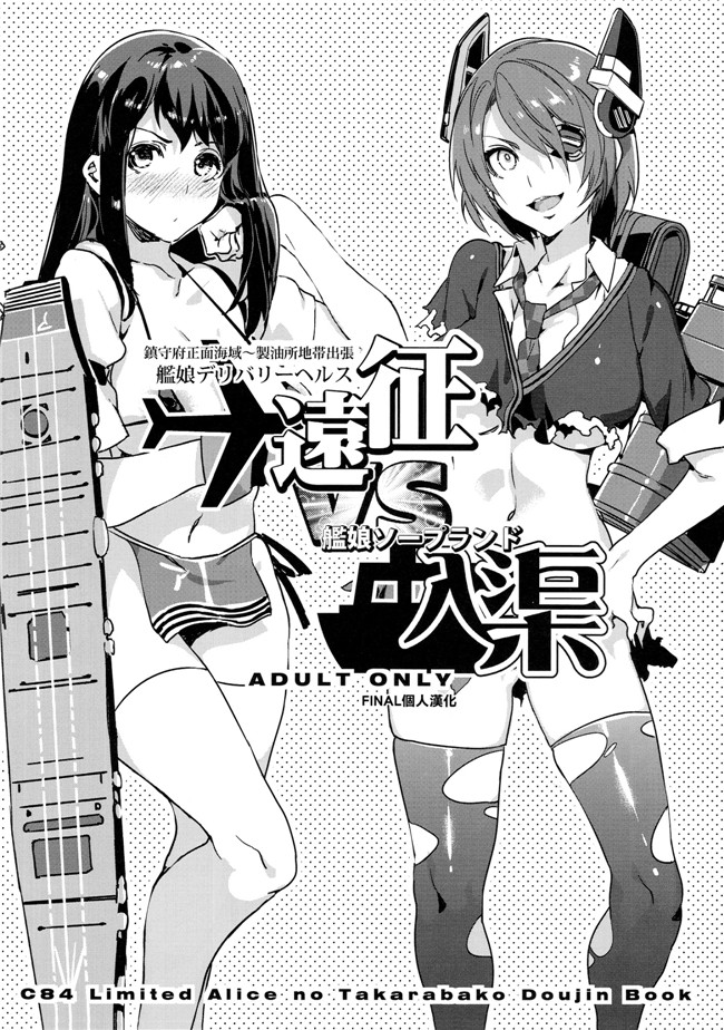 コミックホットミルク肉番漫画h本子：[水龍敬] 貞操觀念