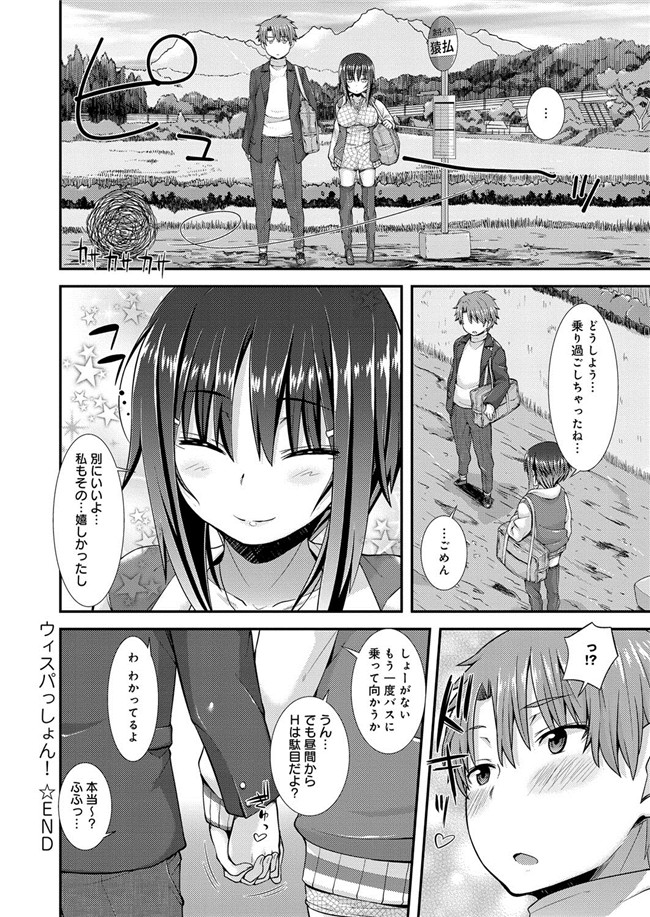 成年コミック绅士漫画本子之[じょい] 変恋ホリック