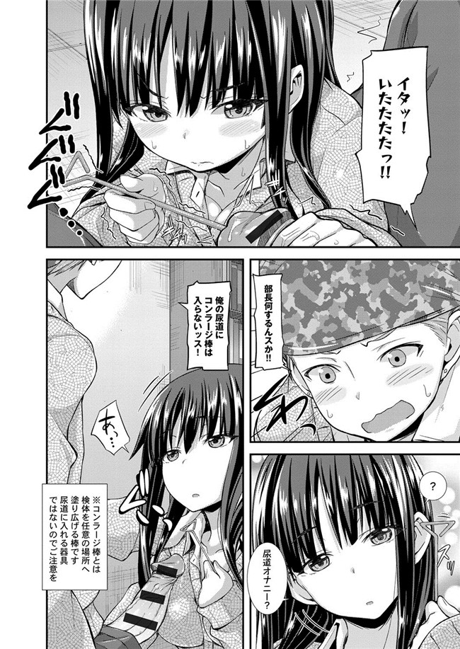 成年コミック绅士漫画本子之[じょい] 変恋ホリック