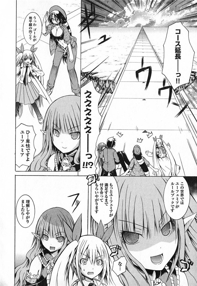 日本少女漫画h本子之[吉川英朗]科学家们2