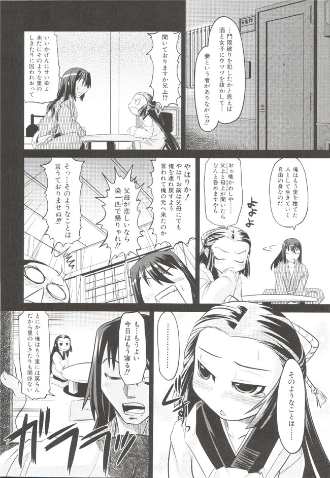 里番库成年コミックH漫画:[田倉まひろ] たくらまかん動物園