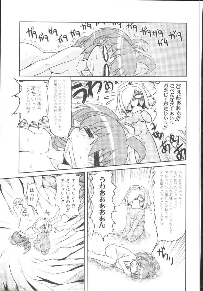 里番库成年コミックH漫画:[田倉まひろ] たくらまかん動物園