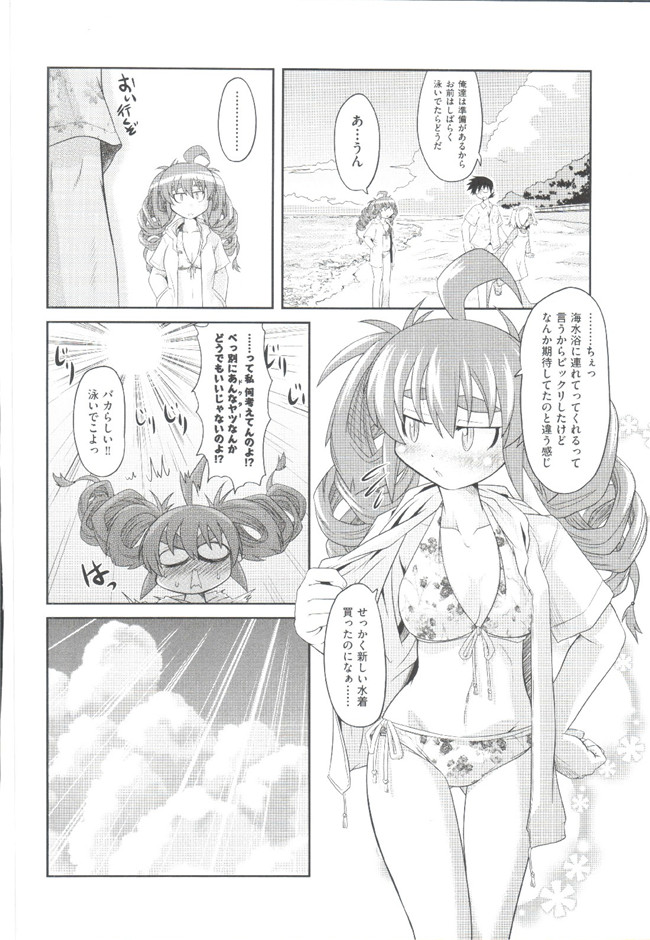 里番库成年コミックH漫画:[田倉まひろ] たくらまかん動物園