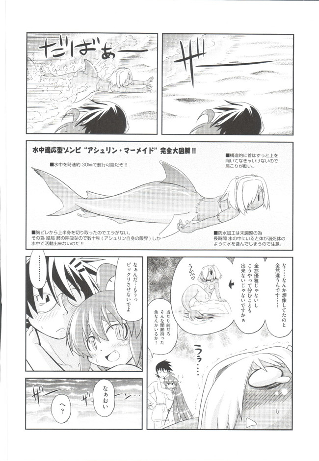 里番库成年コミックH漫画:[田倉まひろ] たくらまかん動物園