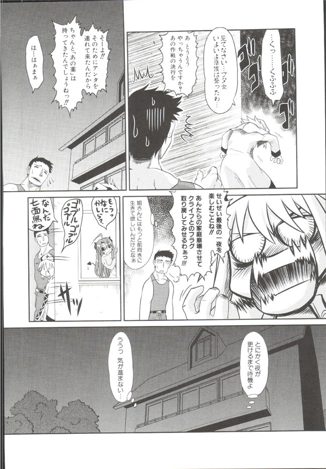 里番库成年コミックH漫画:[田倉まひろ] たくらまかん動物園