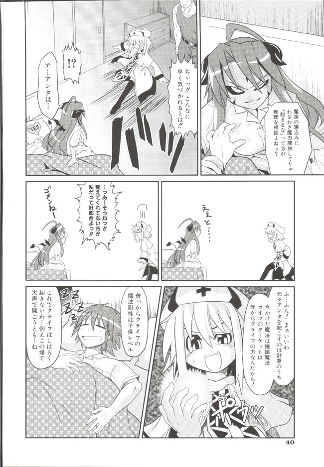 里番库成年コミックH漫画:[田倉まひろ] たくらまかん動物園