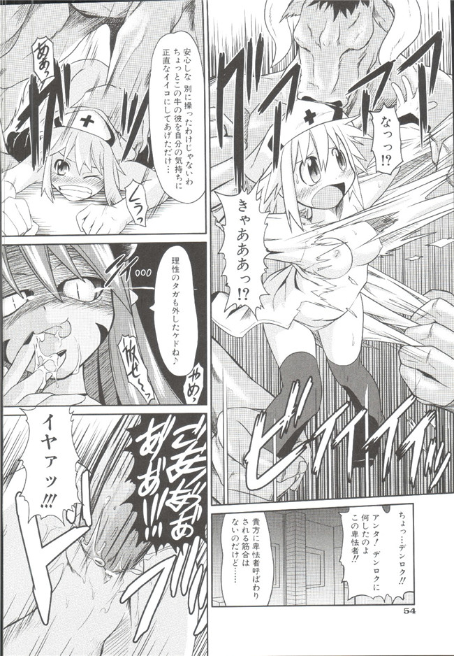 里番库成年コミックH漫画:[田倉まひろ] たくらまかん動物園