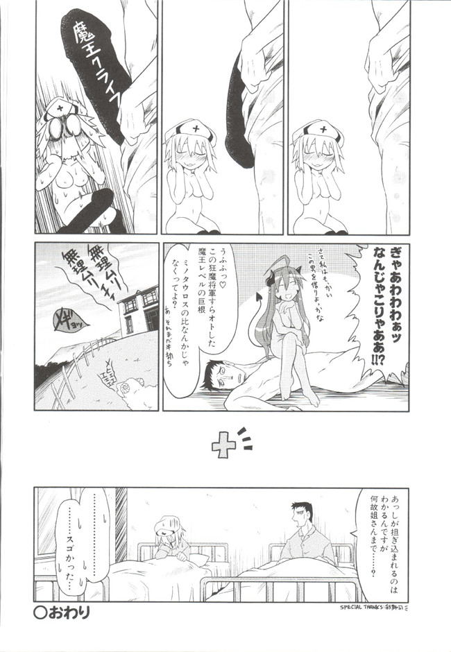 里番库成年コミックH漫画:[田倉まひろ] たくらまかん動物園