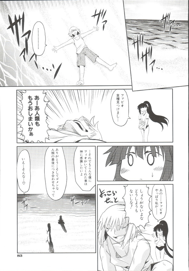 里番库成年コミックH漫画:[田倉まひろ] たくらまかん動物園