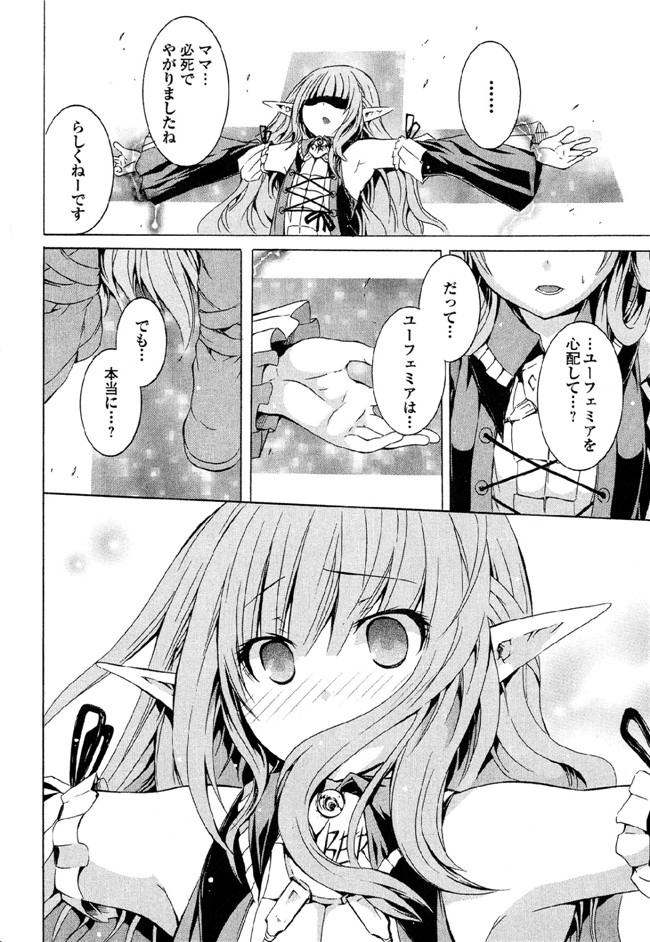 [吉川英朗]肉番H绅士少女漫画本子之カガクなヤツら5