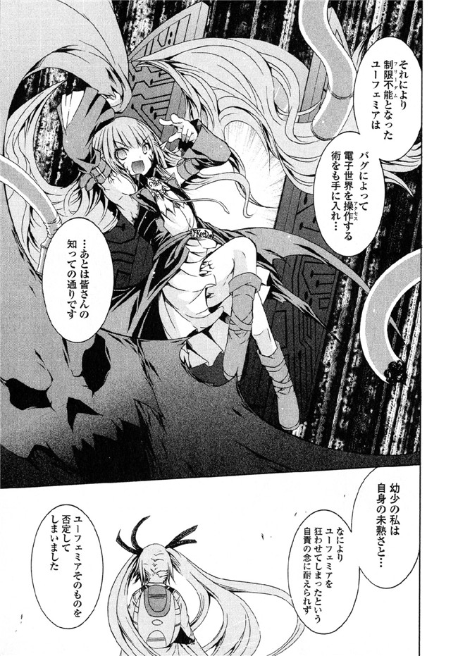 [吉川英朗]肉番H绅士少女漫画本子之カガクなヤツら5