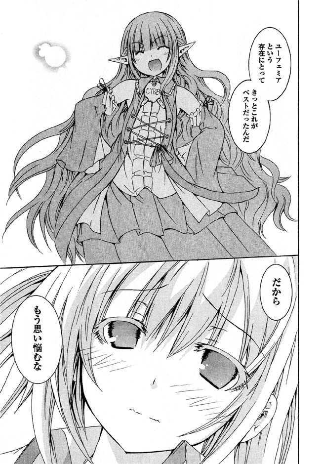 [吉川英朗]肉番H绅士少女漫画本子之カガクなヤツら5