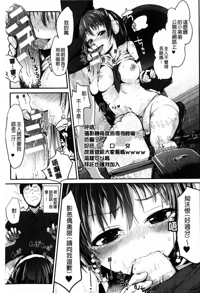 绅士漫画本子：[井垣野あげなす] ドキドキ精液募金~女子校生と子づくりできる世界