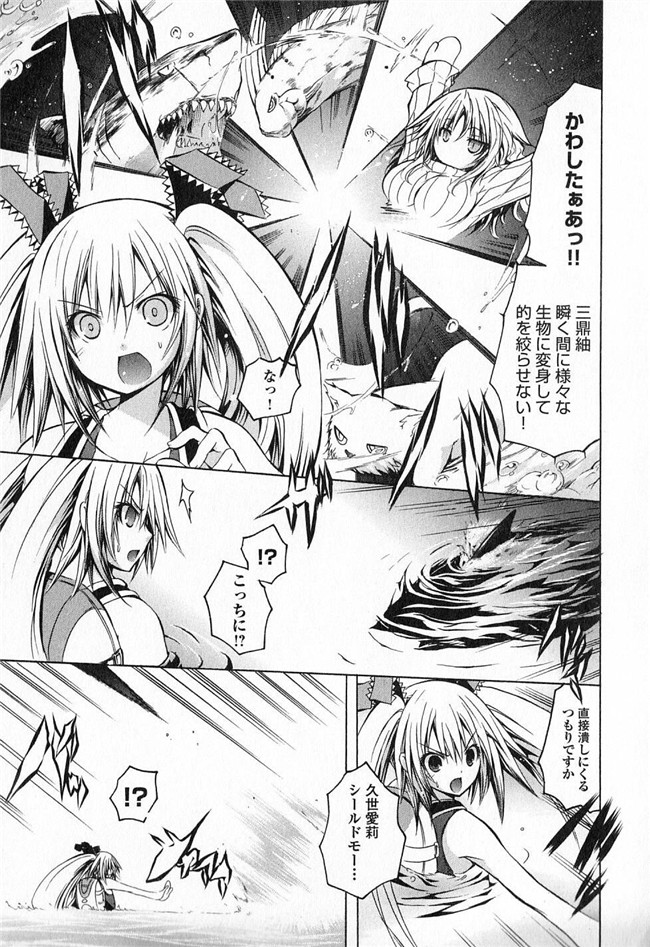 旧番本子库少女漫画:[魔穗字幕组]カガクなヤツら3