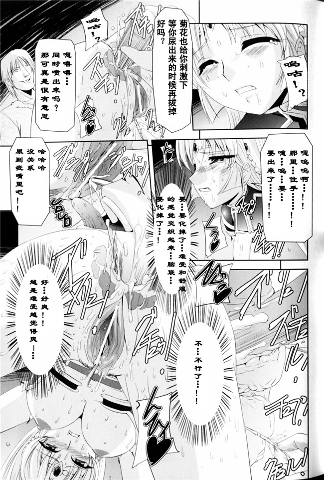 聖帝ローザ本子库肉番漫画本子:[助三郎] 黒薔薇の騎士 聖帝ローザ