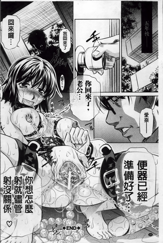 本字库H少女漫画本子：[NABURU] 72 -陵辱立てこもり事件