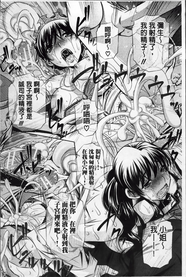 本字库H少女漫画本子：[NABURU] 72 -陵辱立てこもり事件