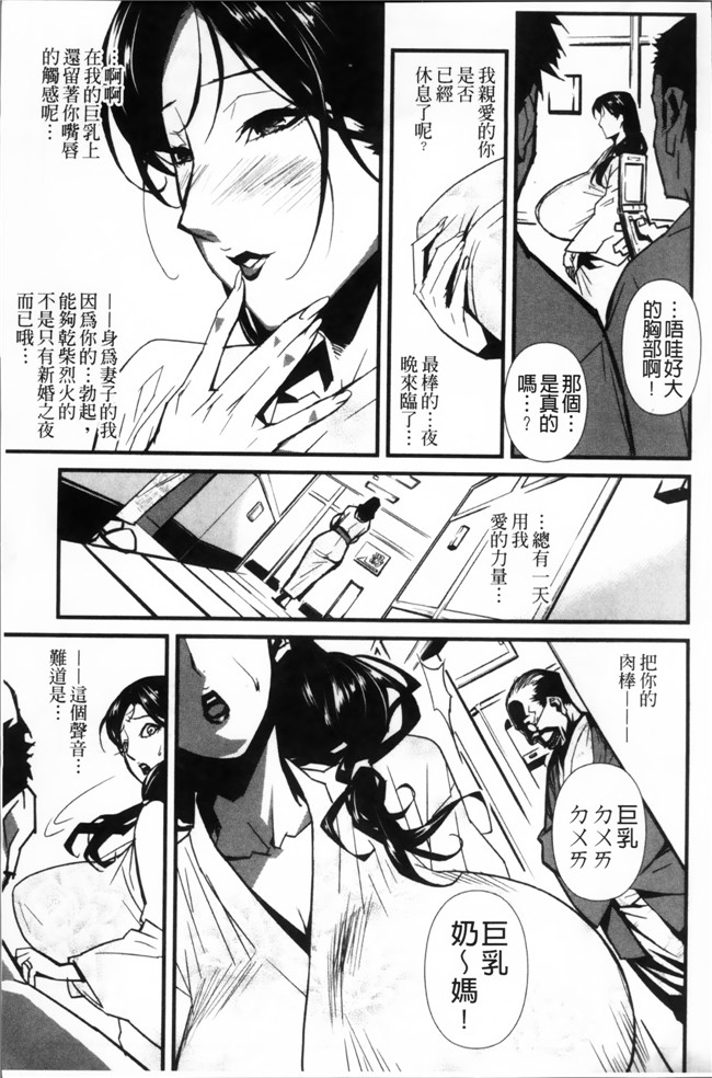 工口邪恶少女漫画:[みうらたけひろ]TOP LESS 淫女之宴