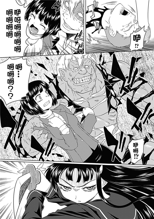 无翼鸟邪恶漫画:[海原圭哉]可憐な花は摘まずにはいられない