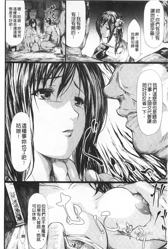 暖风熏得游人醉里番漫画本子:[史鬼匠人]常春的少女們啊