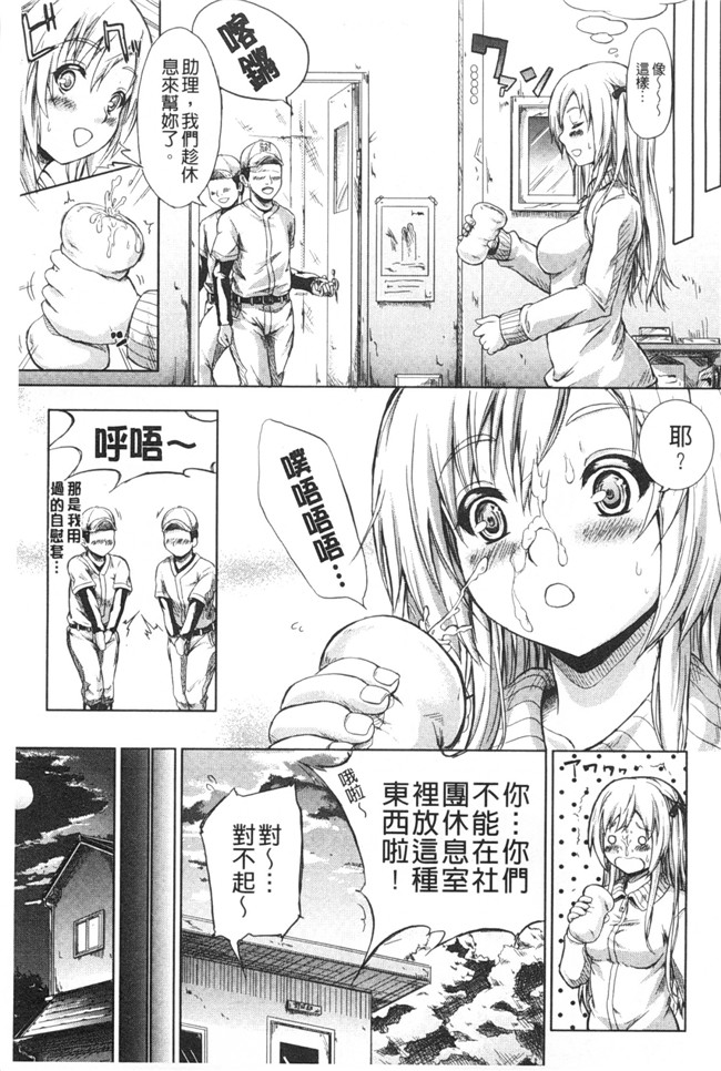 暖风熏得游人醉里番漫画本子:[史鬼匠人]常春的少女們啊