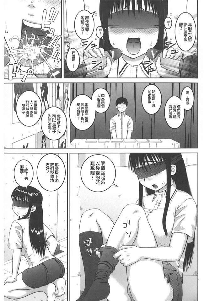 无翼鸟邪恶h本子：[樺島あきら]露出変態マニュアル