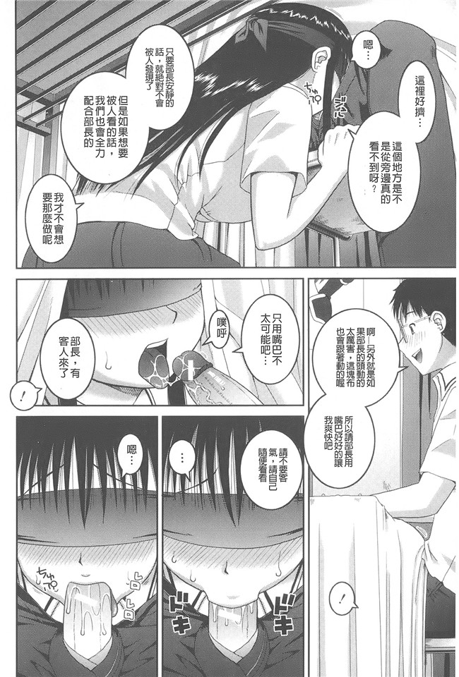 无翼鸟邪恶h本子：[樺島あきら]露出変態マニュアル