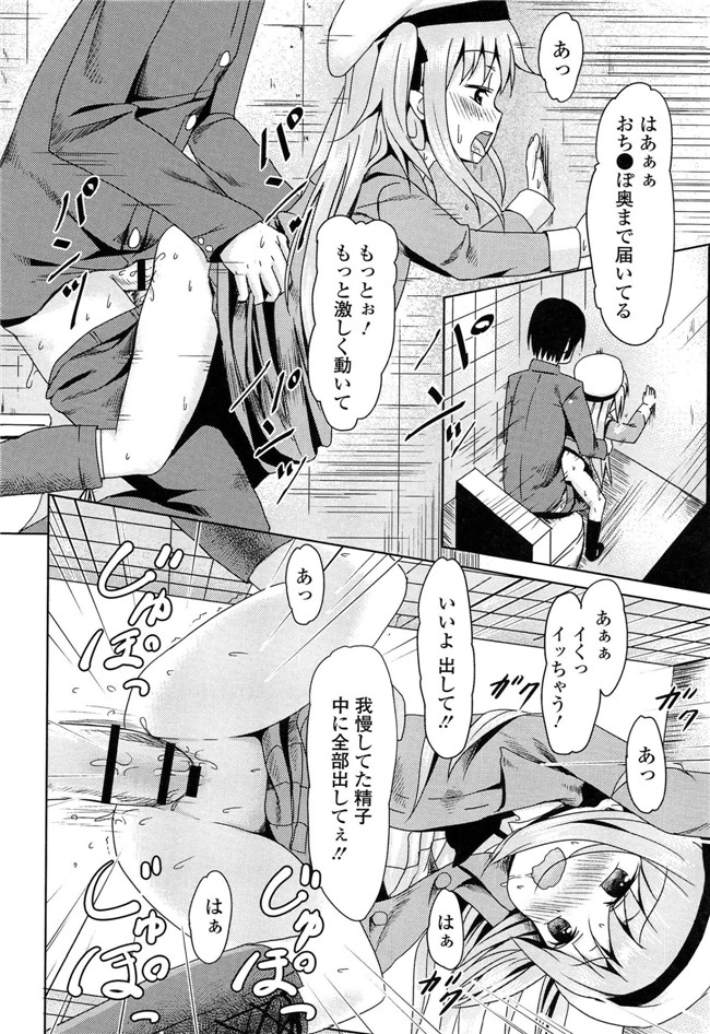 里番成年コミック无翼鸟邪恶漫画：[broiler] ろりぼっち