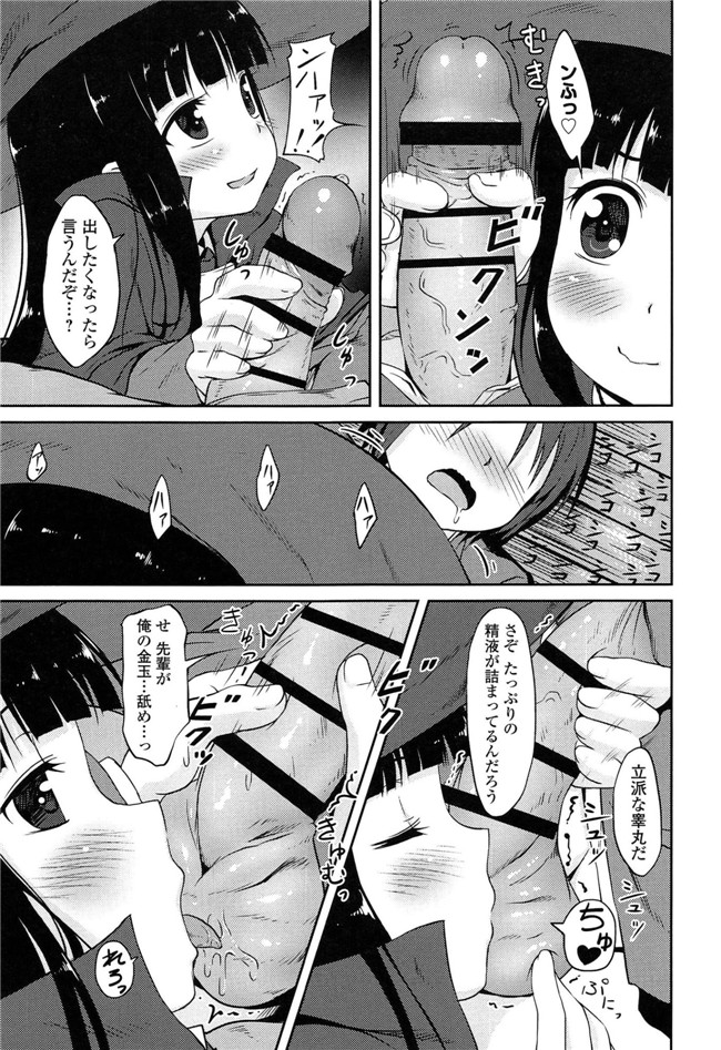 里番成年コミック无翼鸟邪恶漫画：[broiler] ろりぼっち