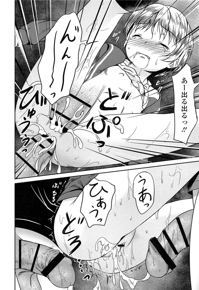 里番成年コミック无翼鸟邪恶漫画：[broiler] ろりぼっち