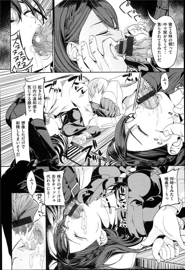 成年コミック口工漫画本子：[santa] キミとナカよし