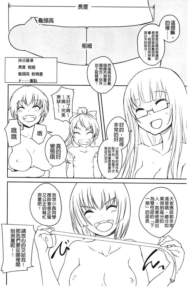 本子库h本子工口邪恶少女漫画