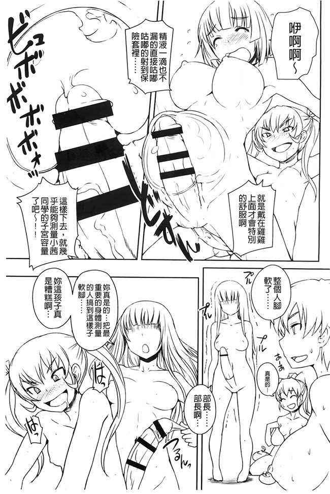 本子库h本子工口邪恶少女漫画