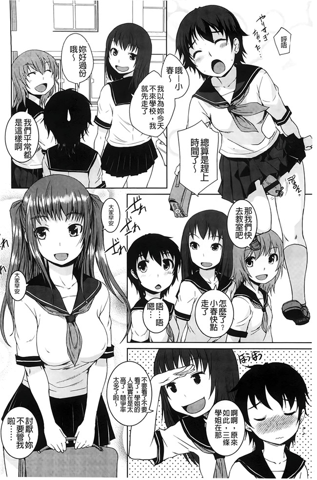 本子库h本子工口邪恶少女漫画