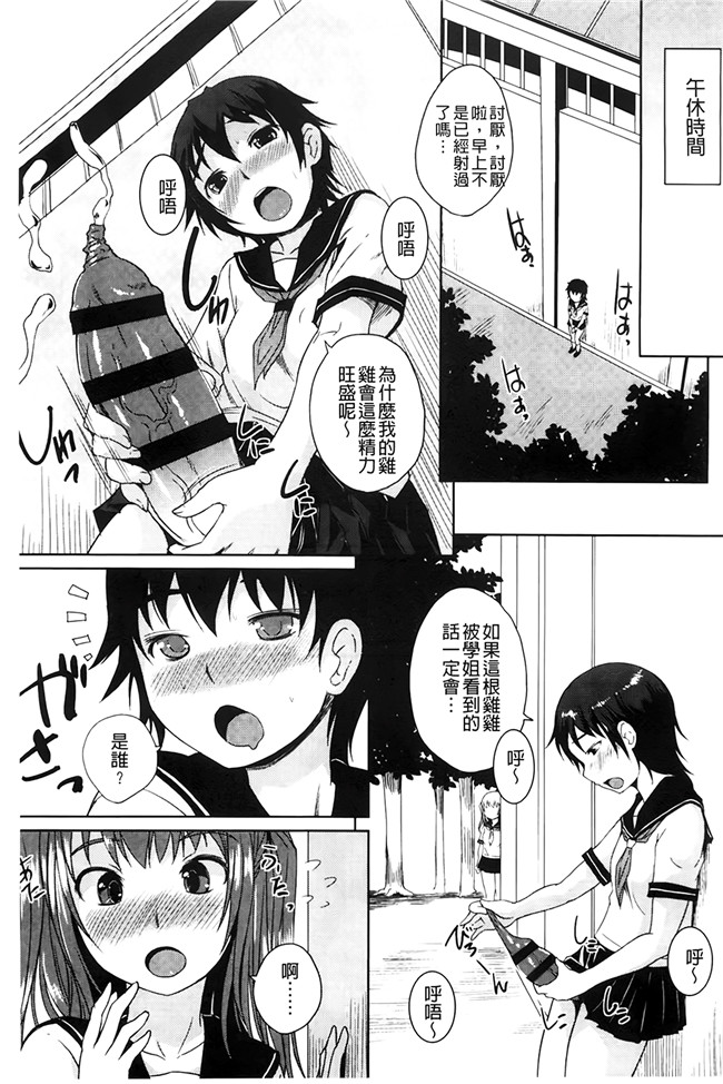 本子库h本子工口邪恶少女漫画