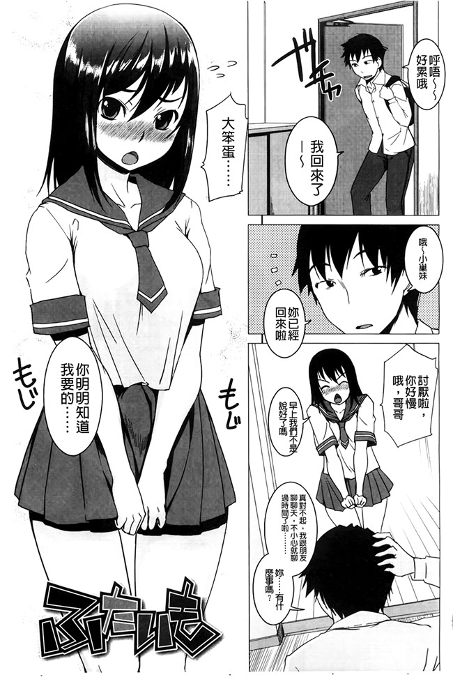 本子库h本子工口邪恶少女漫画