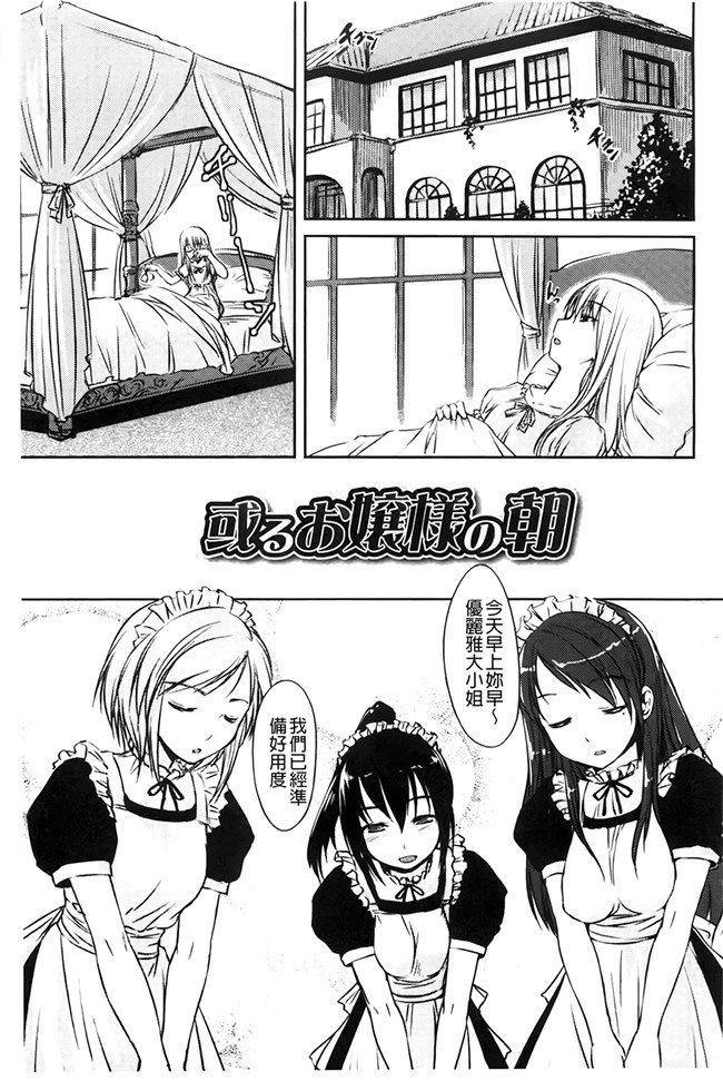 本子库h本子工口邪恶少女漫画