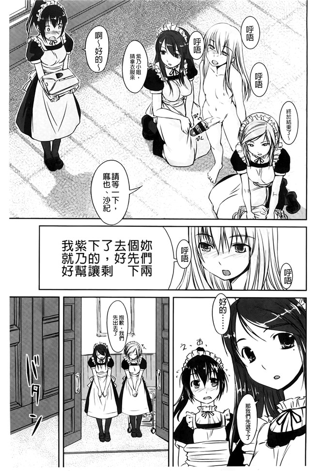 本子库h本子工口邪恶少女漫画