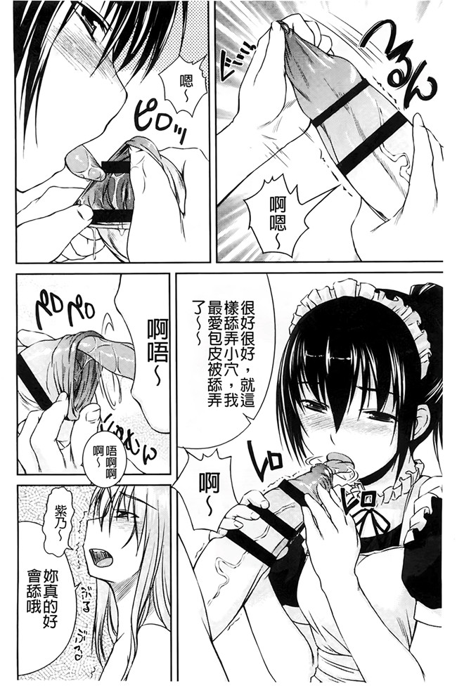 本子库h本子工口邪恶少女漫画