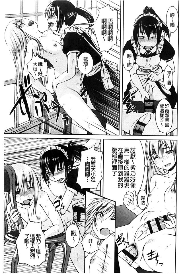 本子库h本子工口邪恶少女漫画