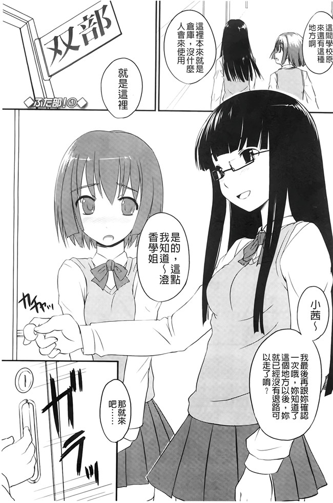 本子库h本子工口邪恶少女漫画